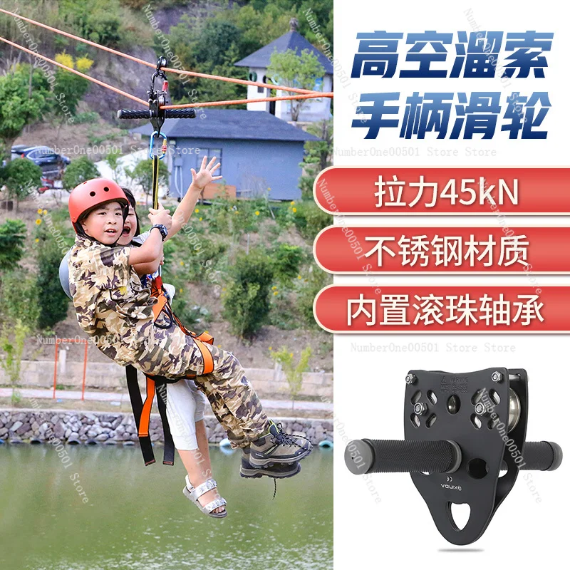 Kit de Tirolesa para Niños, Si - Outdoor Adventure Ziplines & Waterfall reseña y precio