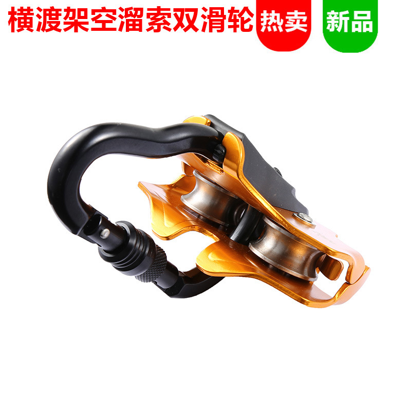Equipo de Poleas para Tirolesa - Outdoor Adventure Ziplines & Waterfall reseña y precio